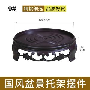 Flowerpot Base Tea Set Rare Stone Bonsai Orchid Decoration Base Retro Balcony Indoor Plastic Waterproof Flowerpot Tray