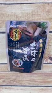 Cá Thu Saba Hokkaido Sốt Nước Tương Kaneyoshi Saba No Umani 120g - Nhật Bản Đã Nấu Chín