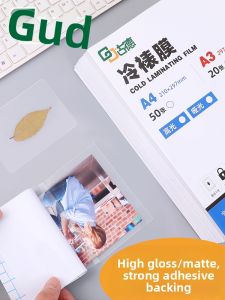 Good | Protective Self-Adhesive Laminating Film A4
