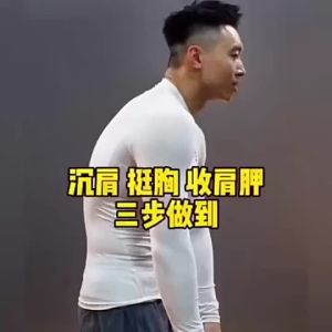 【促销 现货速发】健身沉肩带训练辅助带卧推肩部训练带推举挺胸直背矫正带男女开肩Fitness Shoulder Strap Training Assist Strap Push Shoulder Training back brace posture corrector。。。