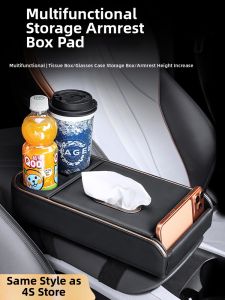 HUANZHU | Multifunctional Storage Elbow Rest Heightening Central Console Cover Leather