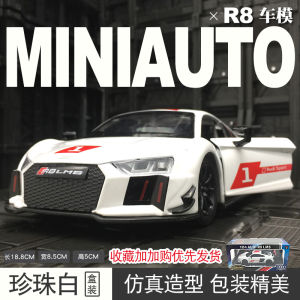 1:24 Scale Audi R8 LMS Rally Car Alloy Metal Toy Model Boys Collectible Static Vehicle Simulation Racing Model Car