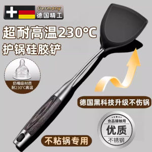Black Ebony Wood Kitchen Spatula Food Grade Silicone Home Use Non-Stick Pan Special Stir-Fry Spoon Wooden Handle Soup Spoon Iron Wok Spatula