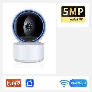 ทูย่า 5MP ไวไฟ ไอพีกล้องเบบี้มอนิเตอร์ 360 °   การตรวจจับการเคลื่อนไหว PTZ การมองเห็นกลางคืนแบบเสียงสองทางรองรับโปรโตคอลส่วนตัว TCP/IP/ONVIF