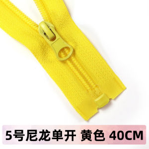 No. 5 Nylon Zipper 40-80cm Single Open Uniform Coat down Jacket Pillow Open Tail Zipper Accessories