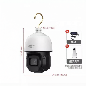Dahua | HD Night Vision Remote Access Network Dome Camera With SD Card Storage