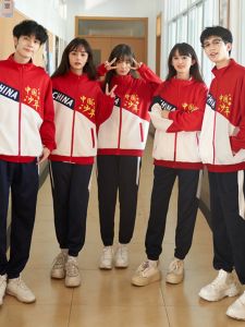 Three-Piece Performance Costume Primary School Style High School Middle School Student Wind Opening Ceremony Sports Meet