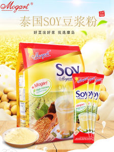 Mogart Imported Thai Soy Milk Powder Breakfast Drink for Home Use Original Flavor Nutritious Small Package Easy to Prepare