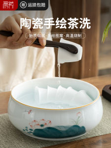 Creative Ceramic Tea Set Accessories Large Build Water Basin Zen Chinese Style Hand-Painted Illustration Tea Washing Cylinder