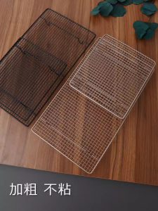 Golden Non-Stick Cooling Rack Kitchen Storage Rack Baking Cooling Rack Biscuit Cake Bread Cooling Stand Clothes-Drying Basket Tools