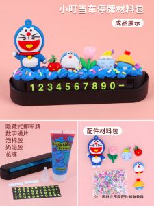 Trẻ Em Diy Màu Be Đá Kẹo Cao Su Màu Be Bộ Đồ Chơi Bé Gái Thủ Công Bộ Phụ Kiện Nhỏ Mô Phỏng Đá Màu Be Cốc Sáng Tạo Thủ Công Chất Liệu