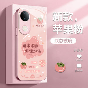 Good Luck Double Glass Phone Case for Vivos20 New Style Vivo S20 pro Protective Cover Elegant Personalized Fashion Lightweight Exclusive