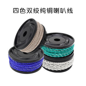 Pure Copper Car Audio Speaker Wire Four Color Channel Distinguishing Non-Standard 16GA Vehicle Music Accessories