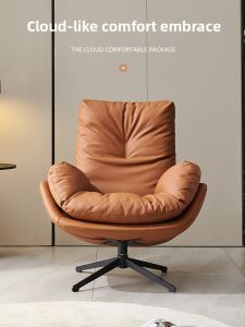 Minimalist Single Person Recliner Chair Leather Sofa Nordic Style Designer Living Room Casual Luxury Swivel Chair