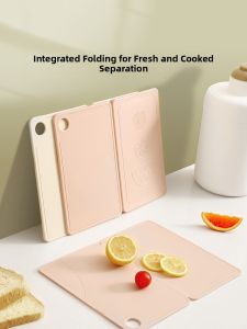 FaSoLa | Folding Portable Anti-mold Plastic Cutting Board