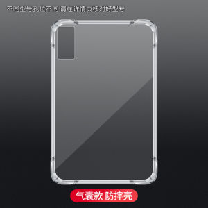 Redmi Pad 2022 Case Transparent Silicone Full Cover Shockproof Anti-Fall Compatible with Xiaomi 10.6 Inch Tablet Protective Shell