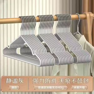 Anti-Slip Clothes Hanger Home Use Clothes Drying Rack Traceless 100pcs Student Dormitory Clothes Hanger Nordic Style Metal Hanger