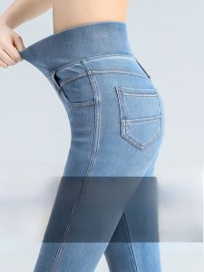 LANKELISHA | High Waist Ice Silk Slim Fit Jeans Women Summer New Elastic Waistband Tummy Control Tight Leggings Large Size Ankle Pants