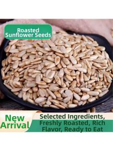Freshly Roasted Hull-free Sunflower Seeds for Baking