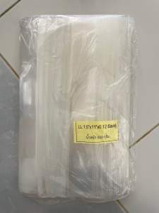ถุงไอติมหวานเย็น ขนาด 1.5X11 นิ้ว