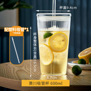 Large Capacity Glass Cup with Straw for Office Women High Aesthetic Value Drinking Water Cup Heat Resistant round Shape Glass Cup