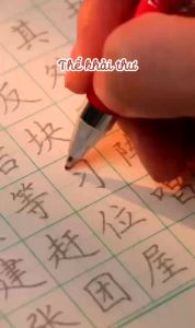 Vở luyện 3000 chữ Hán từ cơ bản đến nâng cao thể hành thư khải thư chuyên dụng luyện viết cho người mới bắt đầu