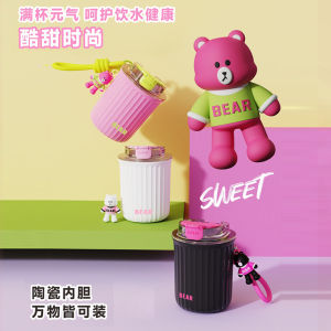 Cute Portable Ceramic Insulated Cool Bear Water Bottle for Women Children Milk Bottle Coffee Cup Simple Modern Macaron Color