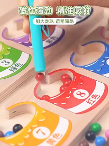 Magnetic Beads Color Maze Toddler Counting Puzzle Board Training Board Educational Teaching Toys for Kids  磁力迷宫