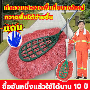 ไม้กวาด ไม้กวาดโรงงาน ไม้กวาดสวน สำหรับกวาดพื้น ใบไม้ สนามหญ้า ไม้กวาดขนาดใหญ่ ไม้กวาด ไม้กวาดขนแข็ง ลานบ้าน/คลังสินค้า/กลางแจ้ง/ลานบ้านพิเศษ/ไม้กวาดทางมะพร้าว ไม้กวาดพลาสติก