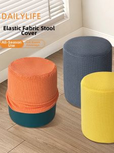 Universal Four Seasons Thickened Knitted Elastic Cloth Shoe Changing Stool Cover Anti-slip round Seat Cushion Full Wrap