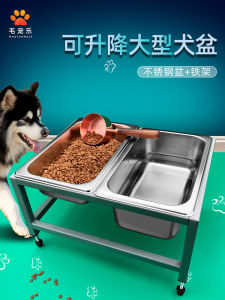 Adjustable Height Large Dog Bowl Stainless Steel Anti-Slip Drinking Water Tray Double Bowl Square Neck Protector High Leg