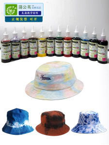 Vật Liệu Giảng Dạy Nhuộm Cà Vạt Cho Trẻ Em Nguyên Chất Cotton Vải Bông Mũ Ngư Dân Vật Liệu Thủ Công Diy Hoạt Động Giữa Cha Mẹ Và Con Cái Trắng Ngâm Nhuộm