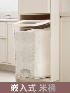 Sealed Narrow Gap Rice Storage Bucket Moisture Proof Pest Control Plastic Kitchen Storage Container Japanese Style Home Use
