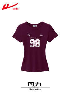 Warrior | Deep Purple Round Neck Short Sleeve Cotton Slim Fit T-shirt
