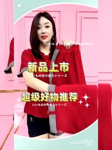 Đồ bộ VÂN MÂY mặc nhà nữ  mát mẻ form rộng thoải mái-BoVM