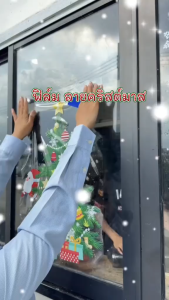 สติ๊กเกอร์กันน้ำคริสมาสต์ 🎄 สำหรับติดกระจกและหน้าต่าง เทศกาลคริสมาสต์ ไม่มีกาวเหมาะสำหรับตกแต่งบ้าน ร้านอาหาร คาเฟ่ต่างๆ