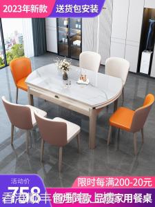 Hong Kong Hot Accessible Luxury Stone Plate Dining Tables and Chairs Set Modern Simple Home Small Apartment Retractable Foldable round Solid