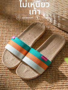 TZLDN | Anti-odor Breathable Absorbent Cotton Linen Home Slippers