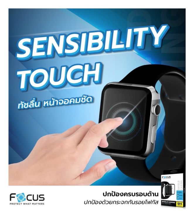 เคสกระจก โฟกัส สำหรับ Apple watch 11 10 46 42 / 9 8 7 45 41 / 6 5 4 SE ...