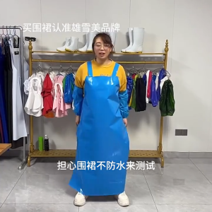Apron waterproof oil-proof acid and alkali resistant tpu apron Thickened 110x80CM Neck Hanging Apron Home Cooking Kitchen Chef Work Butcher Apron