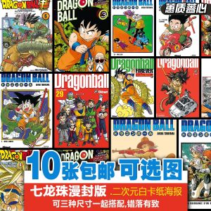 Anime Cartoon Poster