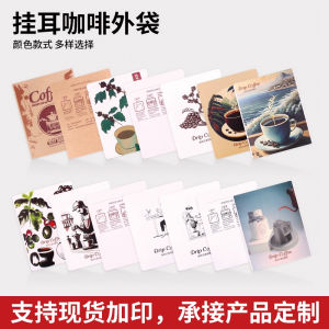 Colorful Printed Stand-Up Coffee Bags Aluminum Foil Composite Food Grade Hang Tag Coffee Packaging Bags by Dazhi