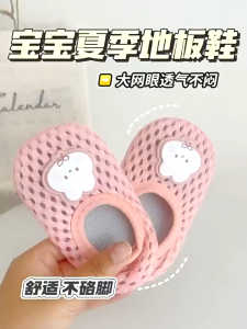 AIBEDILA Baby Non-slip Socks Children Indoor Breathable Floor Shoes Boys Girls Toddler Shoes Amusement Park Kindergarten Kids Slippers