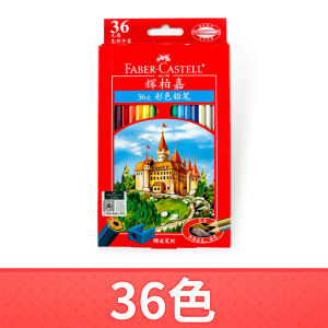 Faber-Jia Oily Color Pencil Castle Student Art Special Drawing Pen Honghui Beginner Hand Drawn Suit