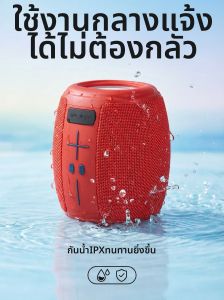 WOMINGTE | Heavy Bass Wireless Bluetooth Speaker