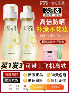 High-Powered SPF50+ UV Protection Sunscreen Spray Cream for Adults And Children Air Travel Approved Crystal Clear Formula