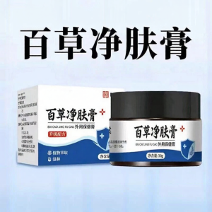 Skin Care Herbal Ointment 6VP