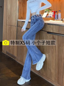 Slim Fit Flared Jeans High Waisted Stretchy