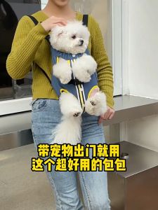 địu thú cưng bằng vải jean nhẹ nhàng dành cho chó mèo - T3 PETS SHOP