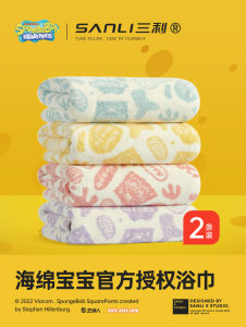 Quick Dry Sponge Bob Couples Bath Towels Mens Womens Summer Kids Version Two Pack Home Textile Polyester Nylon Blend
